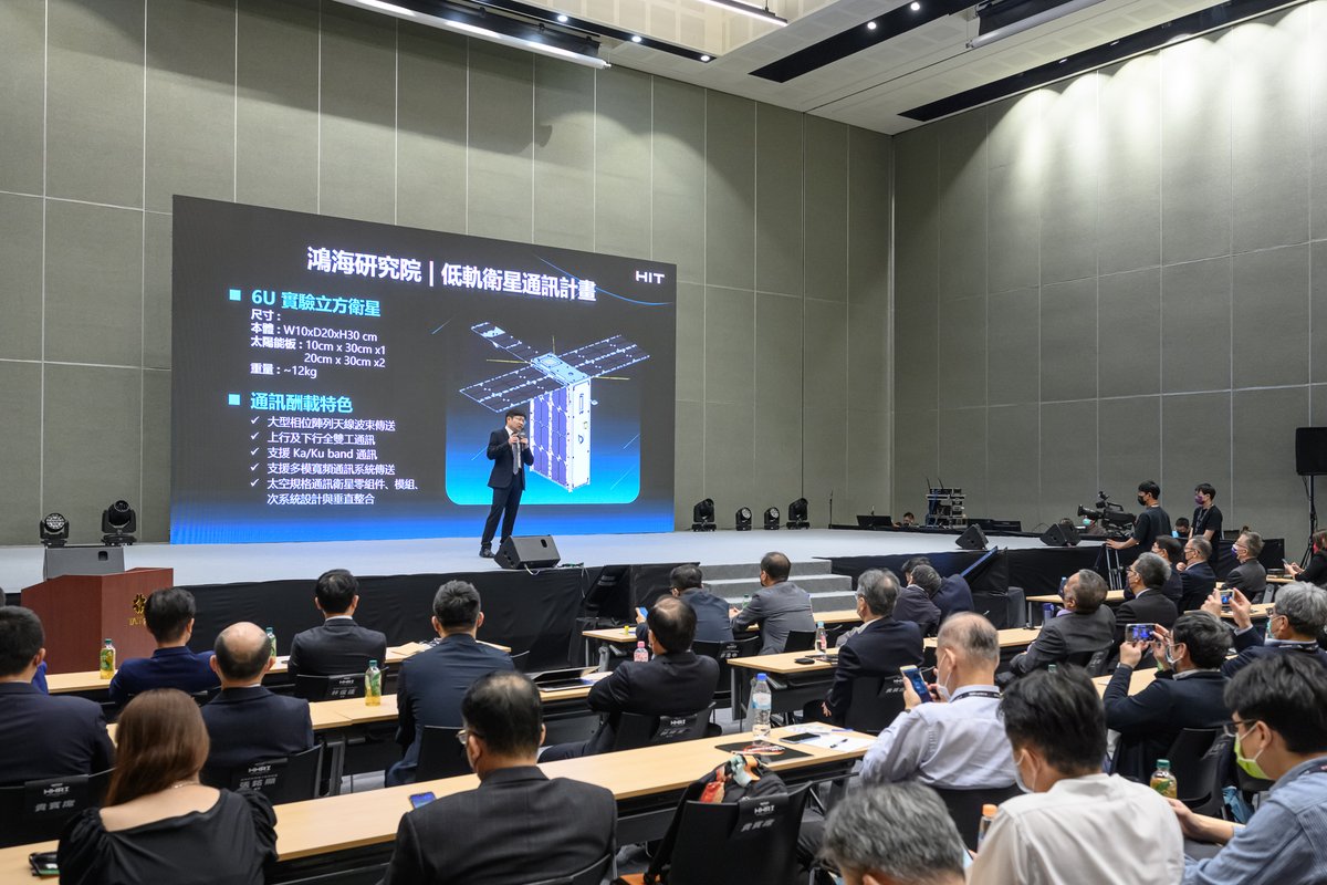 HonHai_Foxconn's tweet photo. Semiconductor, AI, quantum computing, ion trap, LEO Satellite and EV cybersecurity…Hon Hai Research Institute (HHRI) shows you the wonders of technology in our world today at HHTD22!
#HHRI #HonHaiResearchInstitute #Foxconn #HHTD22 #2022HonHaiTechDay #HonHaiTechnologyGroup https://t.co/vr03QHkSGh