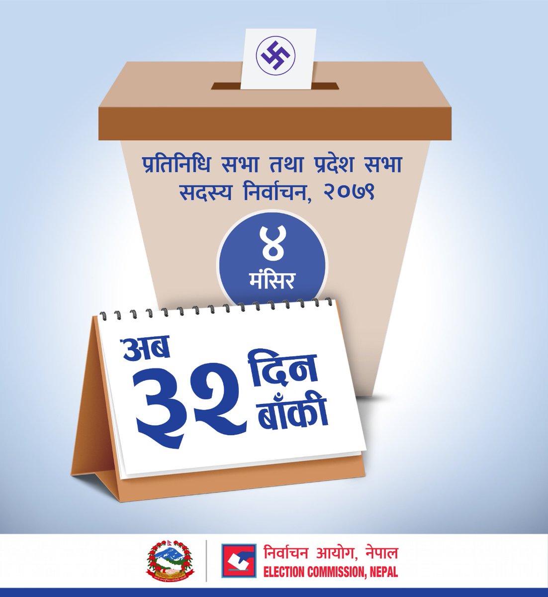 ECNOfficial's tweet photo. अब ३२ दिन बाँकी https://t.co/lgiPIBGUIM