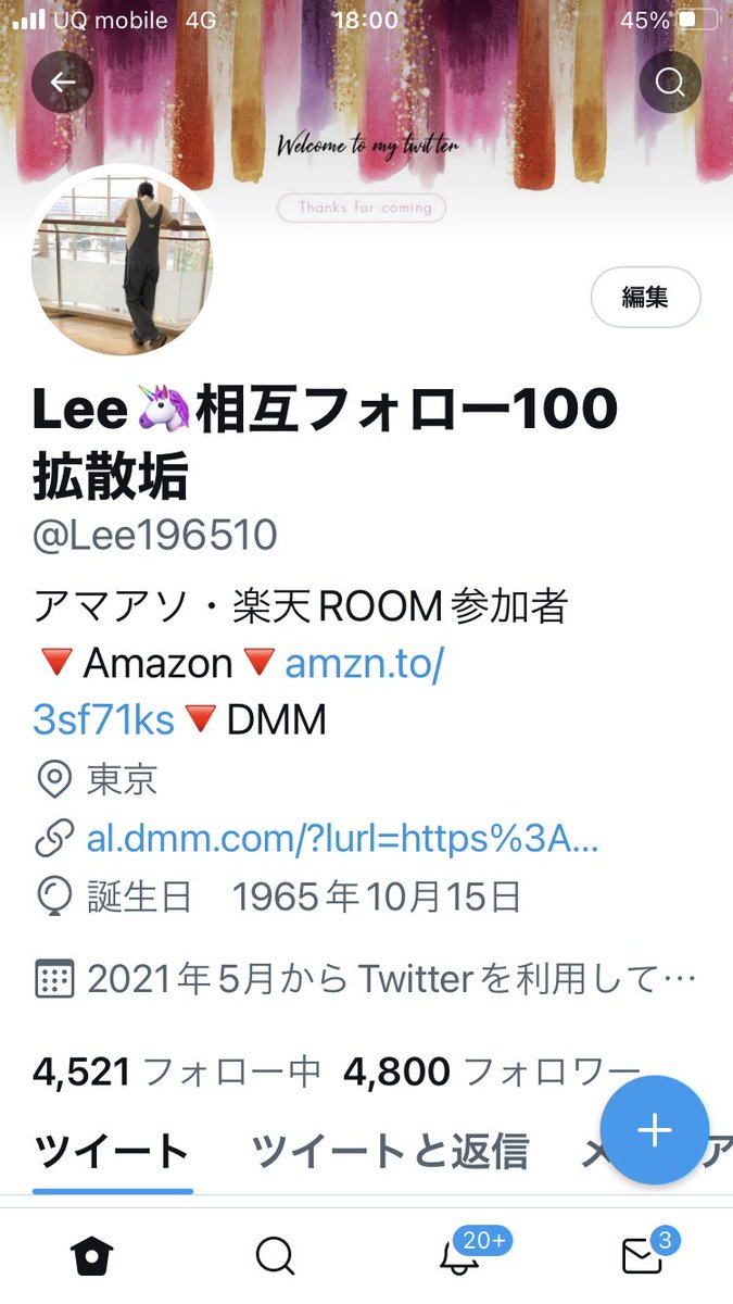 わぉ4800の出会いに感謝　
もうすぐ5000だ🙄
さらにご協力お願い致します🤲　
皆さん有難うございました

#憩いの泉　の皆さん有難うねー
#パワースポット