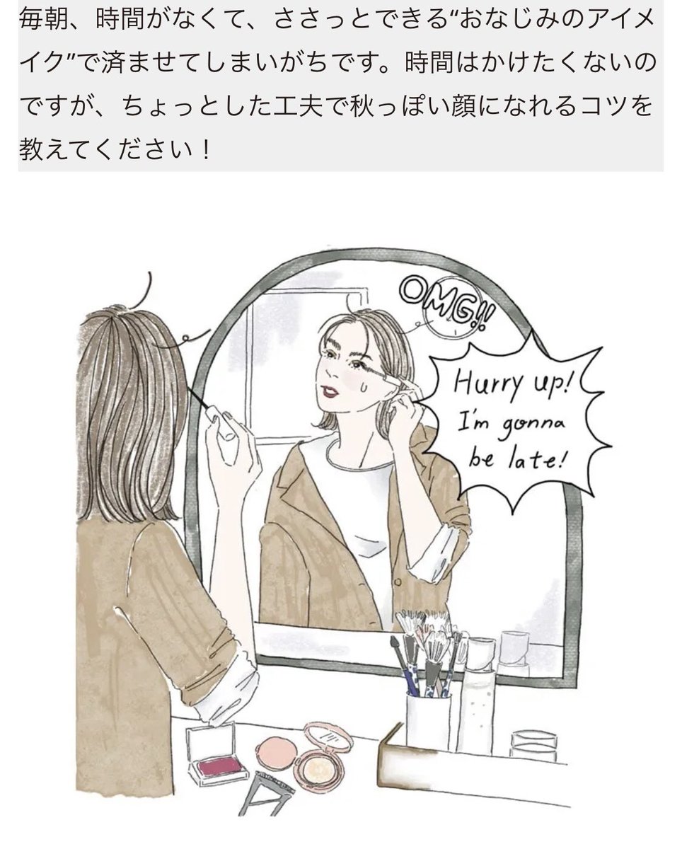 Ito Aya イトアヤ Itoaya116 Twitter