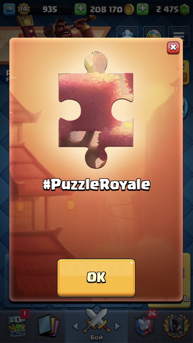 batim_13's tweet photo. @ClashRoyale https://t.co/FgbkikVTdi