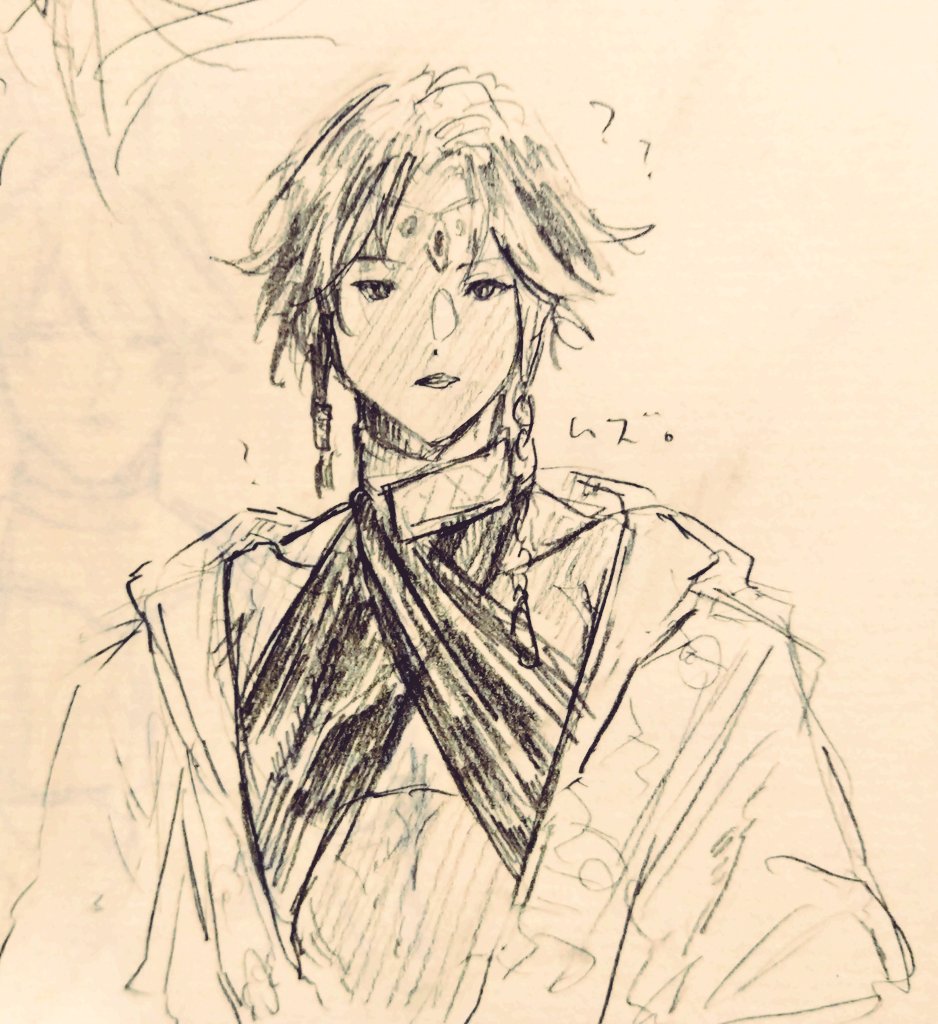 cat_work12's tweet photo. 練習。 https://t.co/FNI8vTlRxv