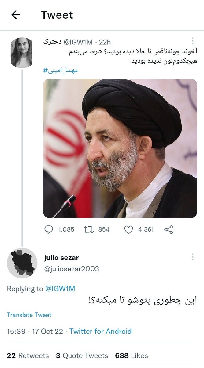 ⟦S⟧⟦I⟧⟦A⟧⟦N⟧⟦O⟧⟦O⟧⟦R⟧ tweet media