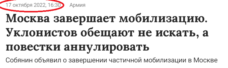 Совпадение?