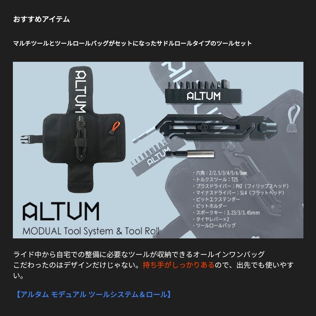 geektrade_jp's tweet photo. 本日のワールドサイクルさんのメルマガでは、当社取扱いのミニマー、モデュアルの2つをご紹介頂いてます！
フォロワーの皆さんもきっと購読済みかと思うので、メールボックスチェックしてくださいね
#mnmur #MODUAL #ワールドサイクル https://t.co/NBwlS7wlWs
