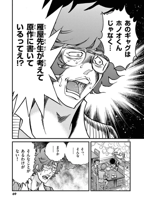 この辺の話だー 