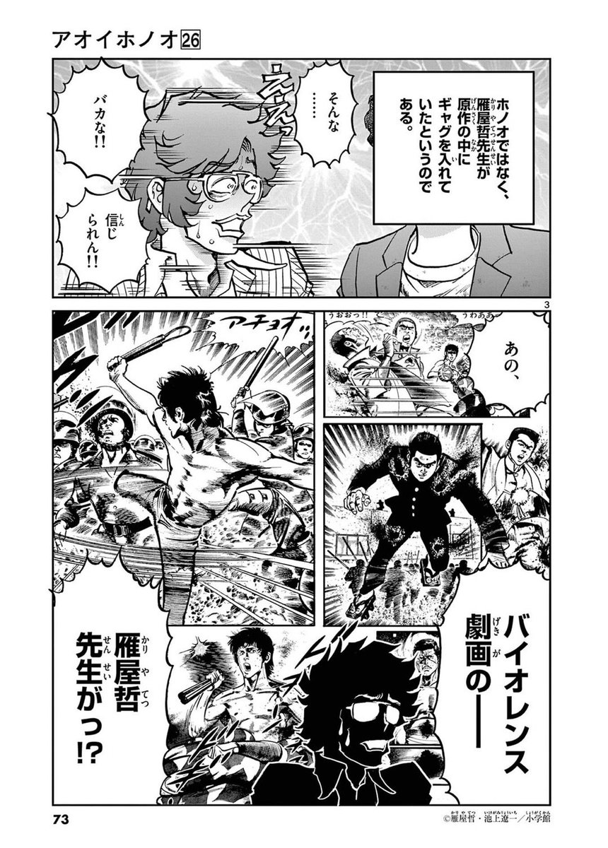 この辺の話だー 