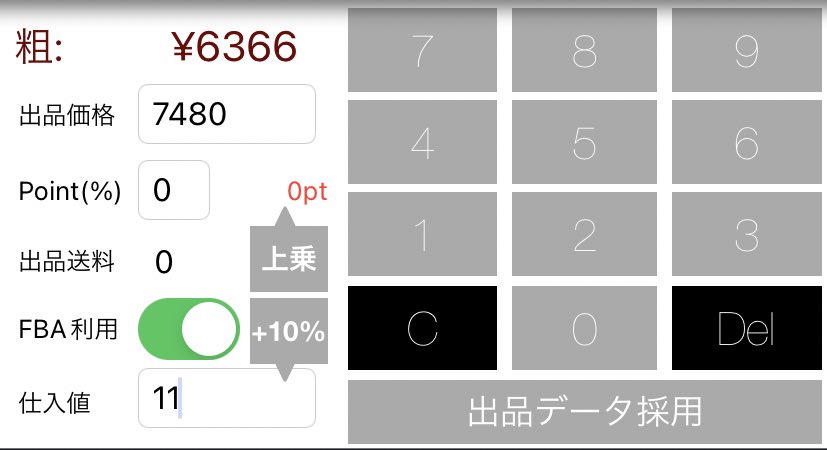 【10円ネタ配布企画㊗️】  

という事で
久々リツイート企画やりたいと思います😁

ネタ知りたい方は、

🥦フォロー&amp;リツイート
🥦期限 10/20  23:59まで

こちらよろしくお願いします🥺
期限過ぎたら送りません！

また日中は
仕入れでDM遅くなりますが
必ず配布するので
よろしくお願いします🥺🙆‍♂️