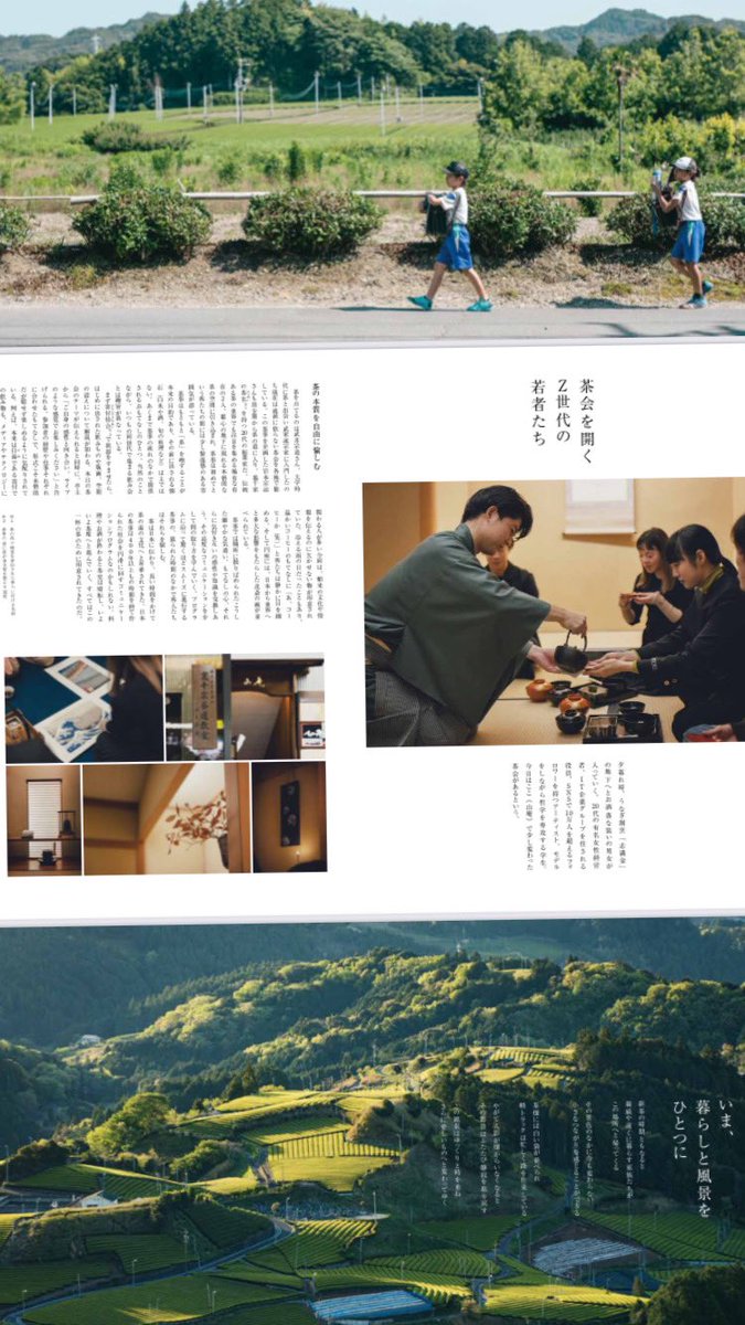 oniproject's tweet image. お茶についての3部作🍵3年ほどの取材と執筆で、約2万字弱の原稿を書きました。一部の書店にも置かれます、というか持って行きます… もし見つけたらどうぞ。