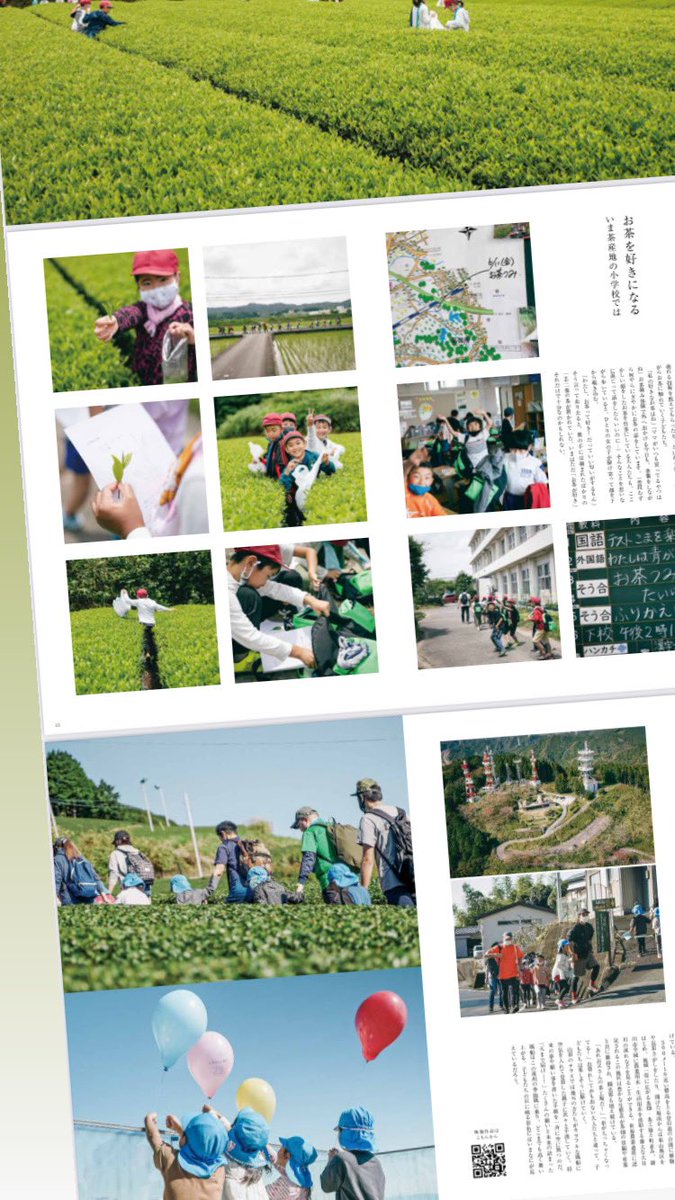 oniproject's tweet image. お茶についての3部作🍵3年ほどの取材と執筆で、約2万字弱の原稿を書きました。一部の書店にも置かれます、というか持って行きます… もし見つけたらどうぞ。