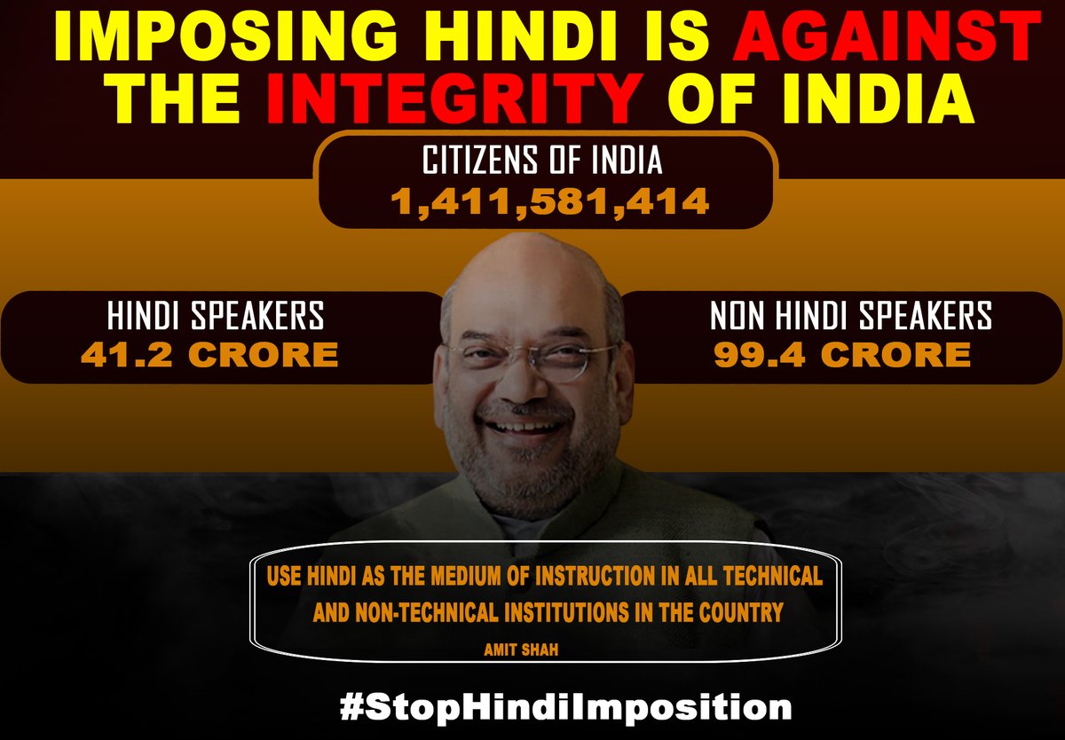 DamorRoshini's tweet photo. #HM Amit shah is continuously trying to impose #HindiImposition  on non #Hindi speakers. He ordered to print course books in Hindi. It is first to #HinduRashtra. We will accept it and will not allow you
#BJPExposed #ModiGovt #RSS #PawanKalyan #RRRInJapan #उपेन_यादव_को_रिहा_करो https://t.co/rsKvdjvYsW