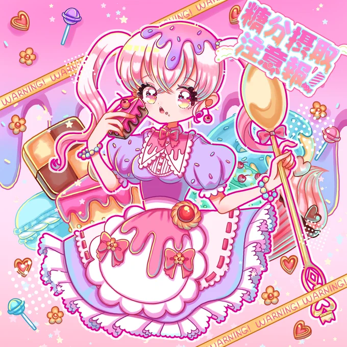 #あなたのぴんく色の作品を見せてください 