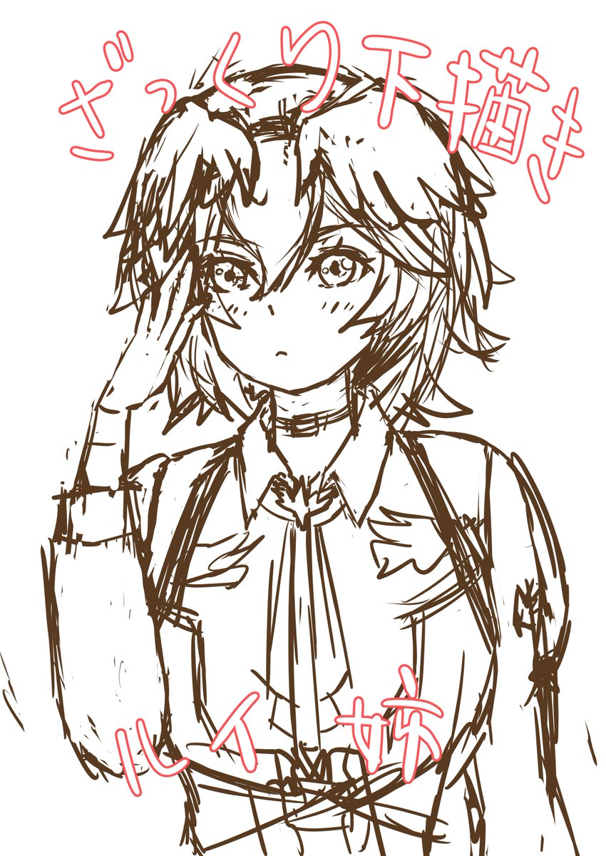 sorano_kube000's tweet photo. 幹部の出来るまで~♬
下書き→途中経過→出来上がり♡
& 次描く予定の総統ハロウィン衣装下書きです😊
応援してくれたら嬉しいです!!
#Luillust #laplus_artdesu #holiX #イラスト #イラスト好きな人と繋がりたい https://t.co/DZ3TrL6vpZ