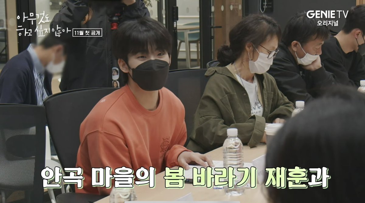 [방재민]
안곡 마을에 등장한 봄이 바라기 재훈! 
기대 많이해주세요! 🙈 

#방재민 #재훈 
#아무것도하고싶지않아
#plvl #plvlentertainment
