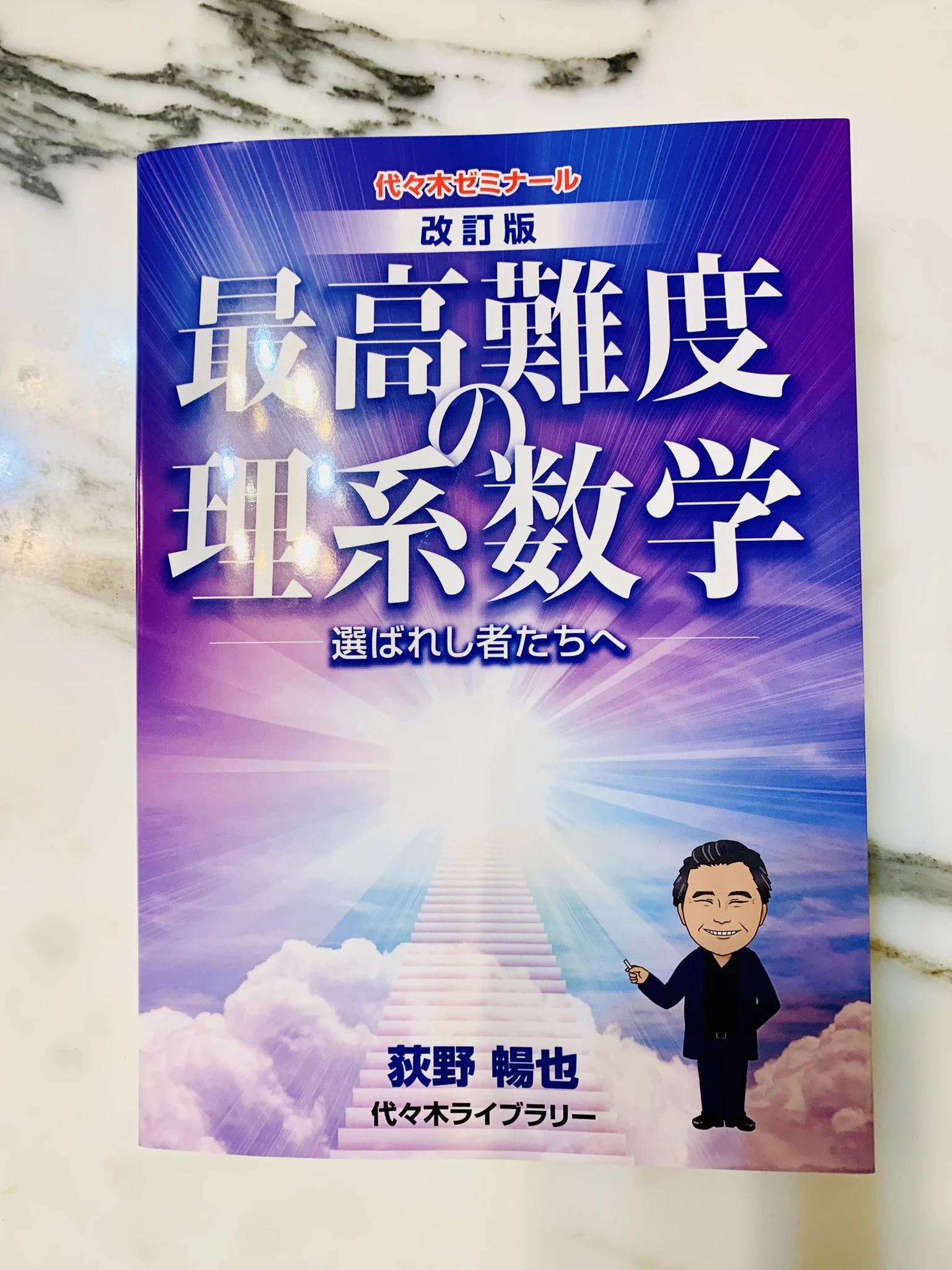 荻野 暢也 on X: 