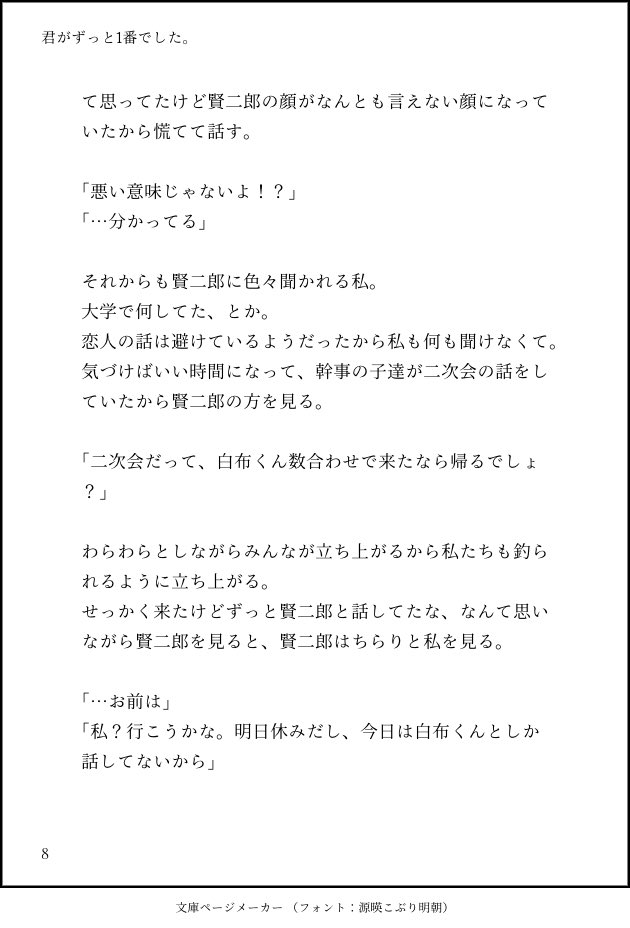 オープニング大放出セール ジュリオ様 HONDA 専用になります