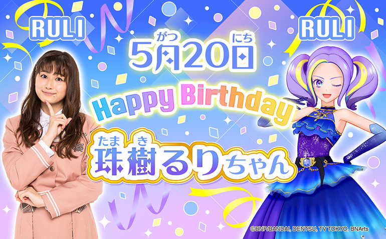 アイカツ カード オーロラキスキャミソール 英語版 海外版 星宮いちご