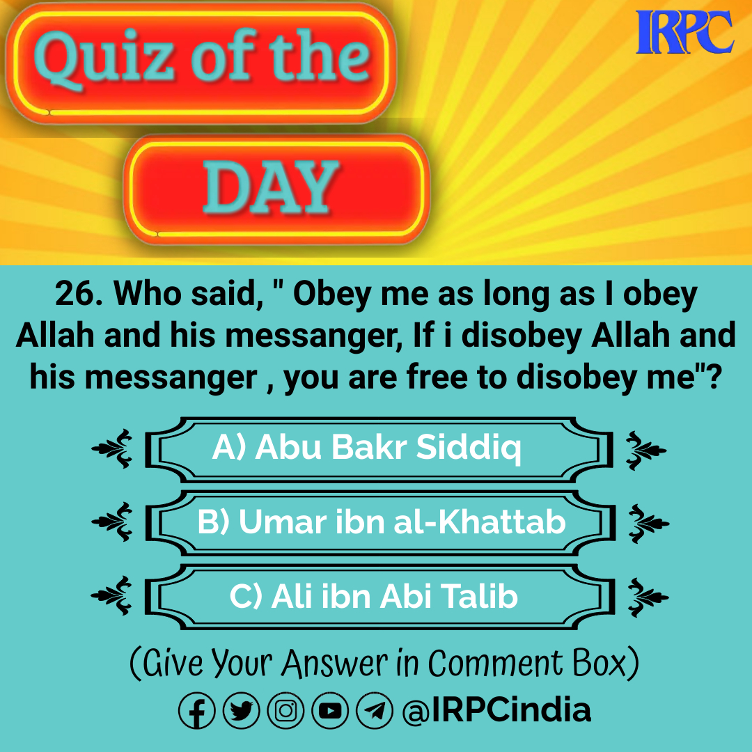 IRPCindia's tweet photo. Quiz of the Day
#irpcindia
#quiztime
#hadith
#quran
#islamicquiz
#dawah
#quiz
#islam
#peace
#messageofislam https://t.co/pvGBQ15dgq
