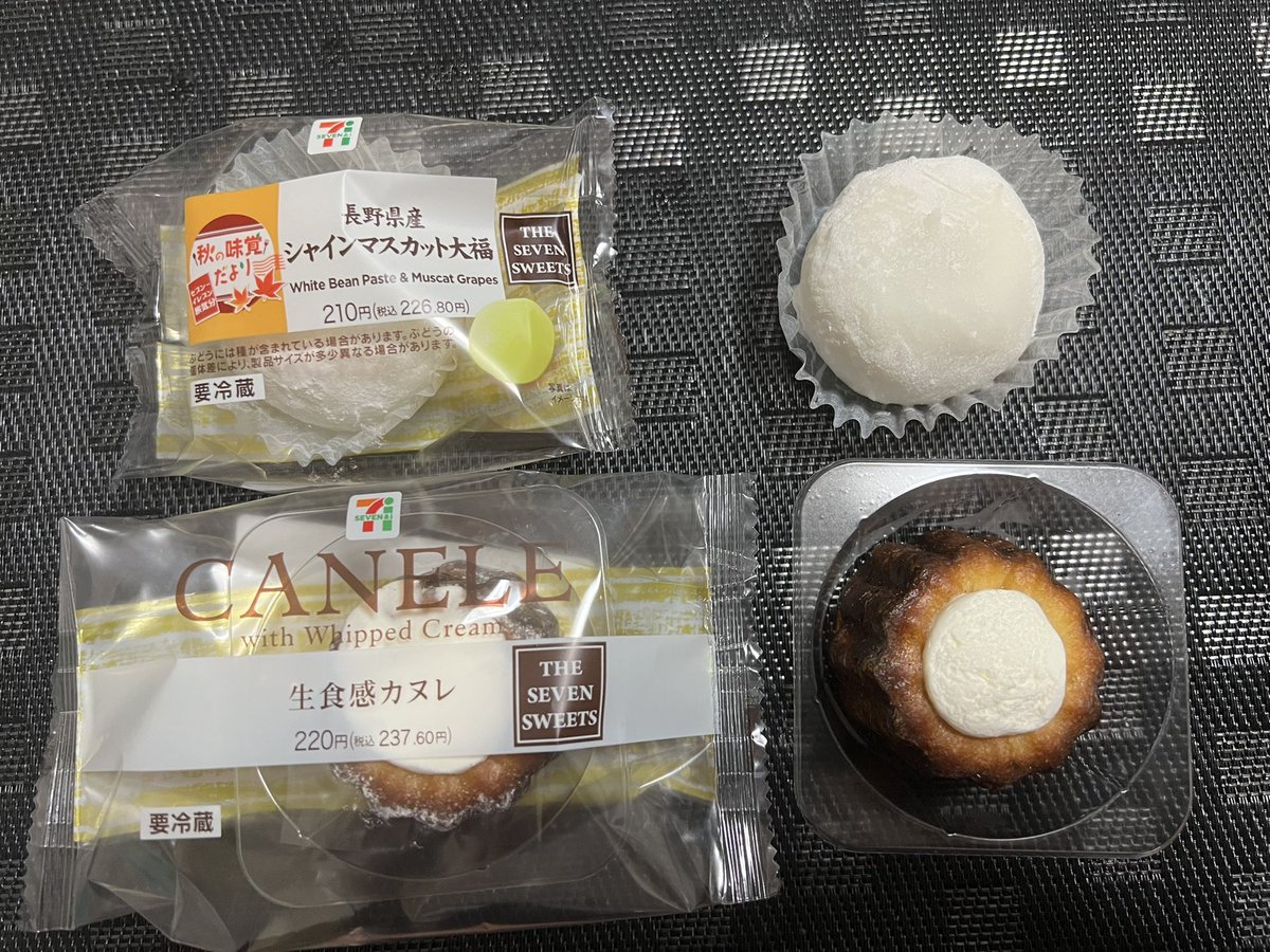 ローソンがヒットを飛ばした150円のカヌレの対抗馬か？
セブンも220円のカヌレ出しました⚡️
70円の差…
期待しますよね？
正直、クオリティ、コスパ、僕はローソンに軍配をあげます👏
ただ　シャインマスカット大福は甘さ控えめ、白あんで美味しいです😋