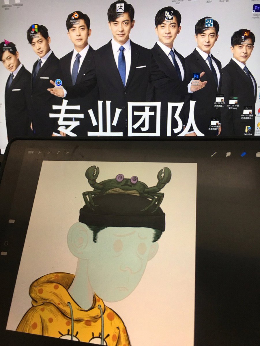 论打工，我们是专业的，打工人UI，熬夜肝手绘，你爱了吗？
#ETH #打工人 #NFT