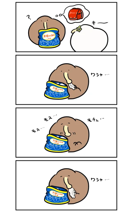 お土産に珍しいお菓子をもらったキーウィ 