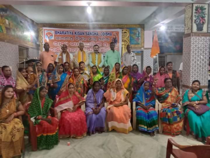 श्रीनिवास শ্রীনিবাস Shri Niwas (@shriniwas_hr) on Twitter photo 2022-10-18 10:29:35 लागत के आधार पर लाभकारी मूल्य निर्धारित करने से ही खेती और किसान सुदृढ़ होंगे, यह @KisanSangh79 का मानना है। राष्ट्रीय अध्यक्ष श्री बद्री नारायण चौधरी @BKSOdisha1 की प्रांत कार्यकारिणी बैठक किसानों की समस्याओं के हल व संगठन विस्तार के संकल्प के साथ संपन्न। #उत्तिष्ठ_भारत लागत के आधार पर लाभकारी मूल्य निर्धारित करने से ही खेती और किसान सुदृढ़ होंगे, यह @KisanSangh79 का मानना है। राष्ट्रीय अध्यक्ष श्री बद्री नारायण चौधरी @BKSOdisha1 की प्रांत कार्यकारिणी बैठक किसानों की समस्याओं के हल व संगठन विस्तार के संकल्प के साथ संपन्न। #उत्तिष्ठ_भारत