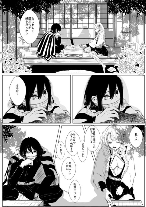 おばみつ https://t.co/mRRjfAbzGM 