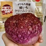 落ちた生地も拾って食べたい!？セブンの焼芋クリームシューが絶品♡