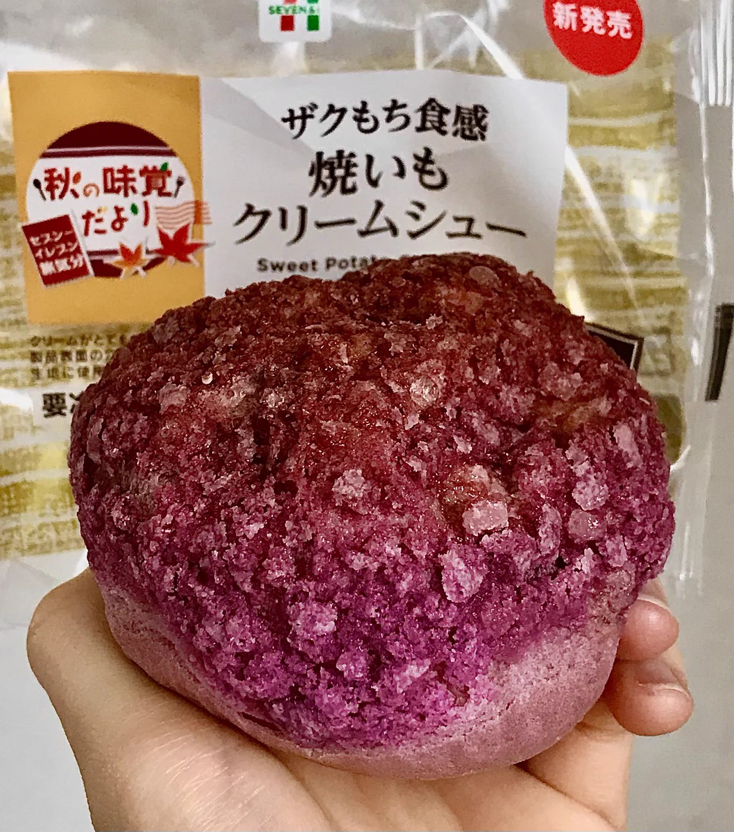 落ちた生地も拾って食べたい！？セブンの焼芋クリームシューが絶品♡