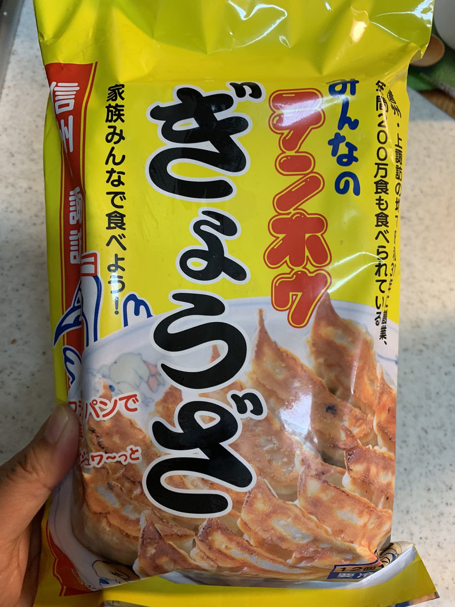私は信州が好きだ 