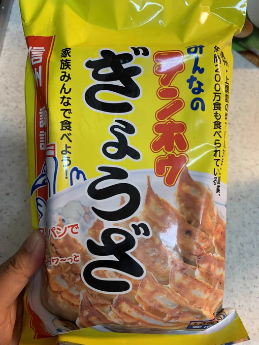 私は信州が好きだ 