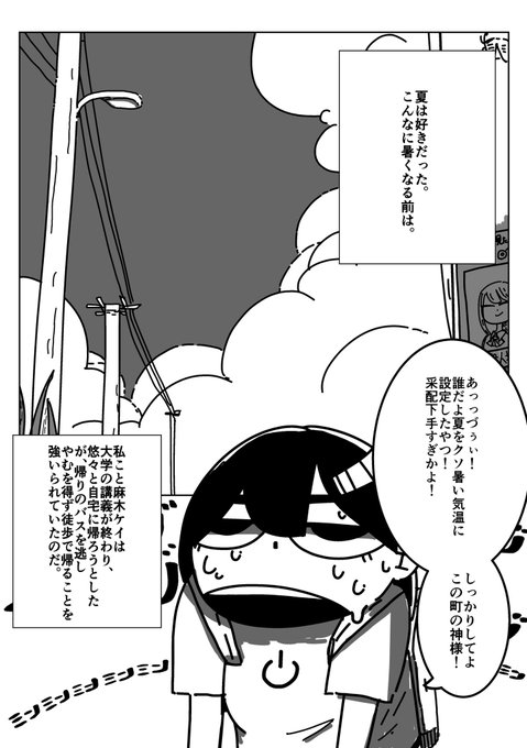 怪異が集まるアパートの日常の話

怪異荘(2019) 1/8 