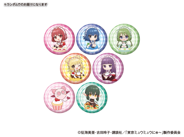 スイーツパラダイスコラボ 公式 Sp Collabo Page 2 Twilog
