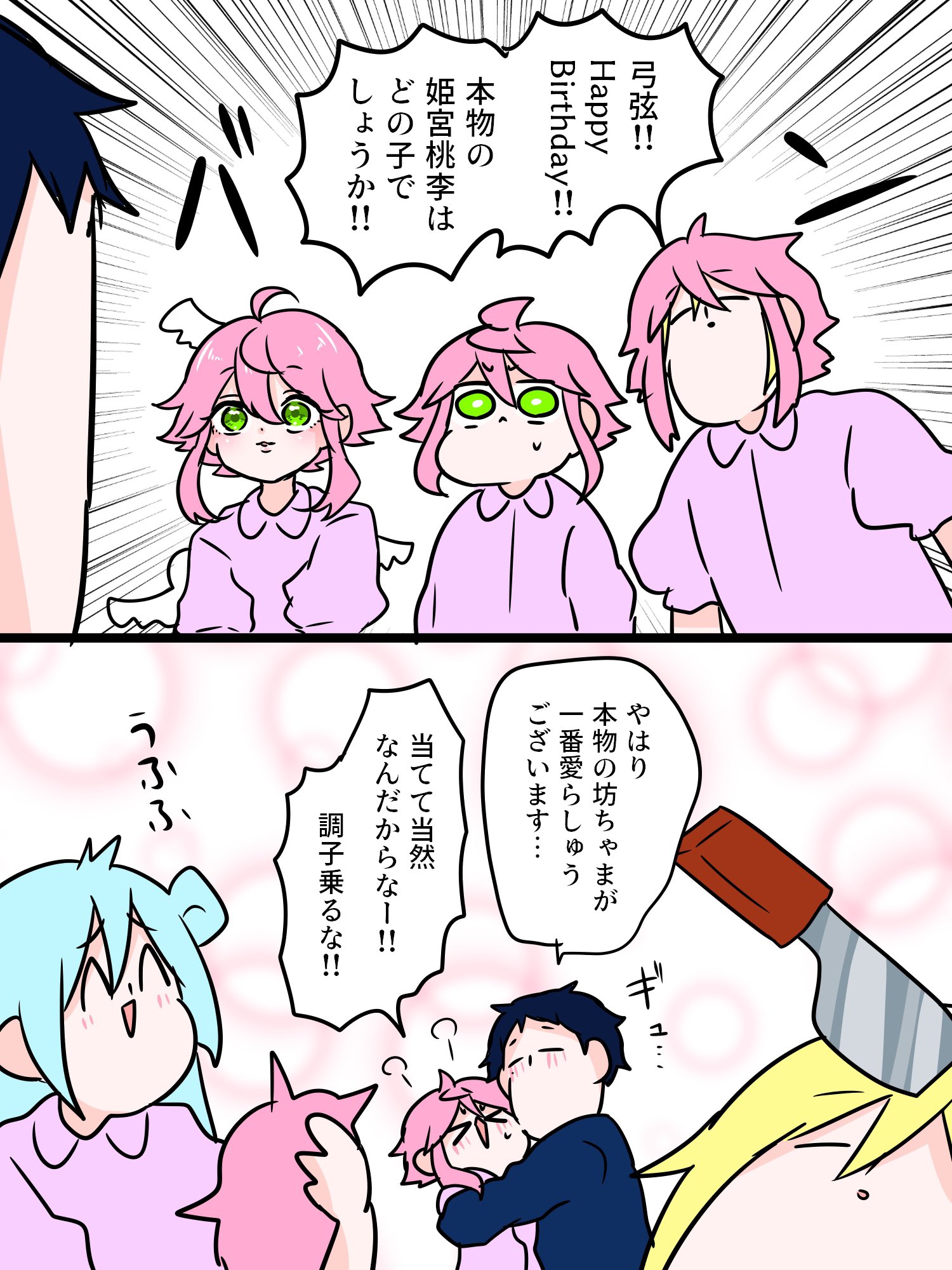 ありんこ👻🎧🤍 (@arinko075) / X ありんこ👻🎧🤍 (@arinko075) / X