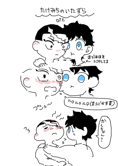 🦋🎍

🎍「🦋ちゃんが熱出した!」 