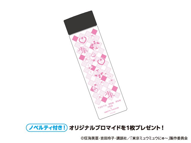 スイーツパラダイスコラボ 公式 Sp Collabo Page 2 Twilog