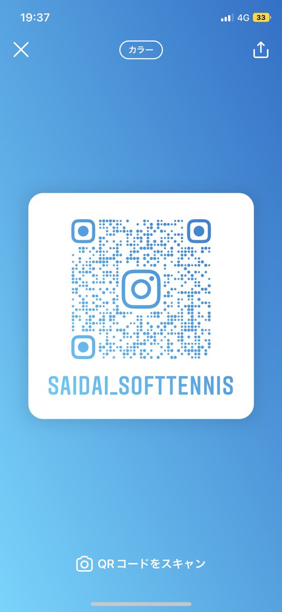 SU_stc_2 tweet picture
