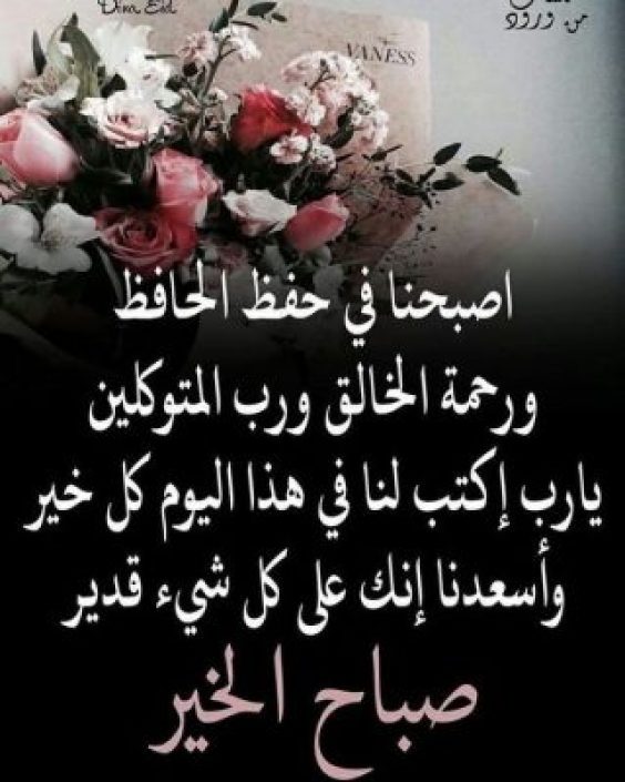 Murayhalmuryh's tweet photo. @bntaljnoo https://t.co/2tondlI6tn