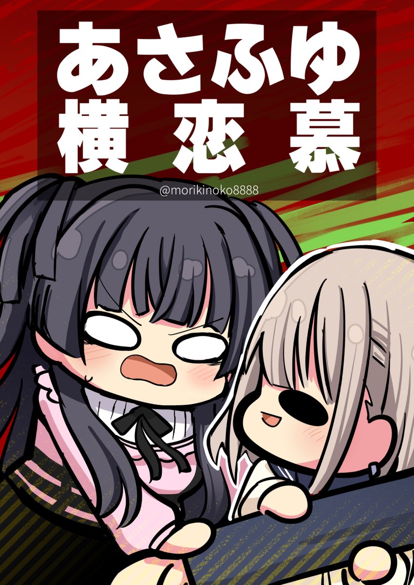 SSF05新刊、予約受付中です。入荷は今月末になります。
とらのあな(紙の本)
https://t.co/c7wfYJeRwh
メロンブックス(紙の本)
https://t.co/ByluHNkMlA 