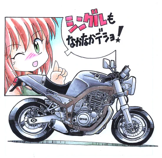#これを見た人は真横の画像を貼れ 