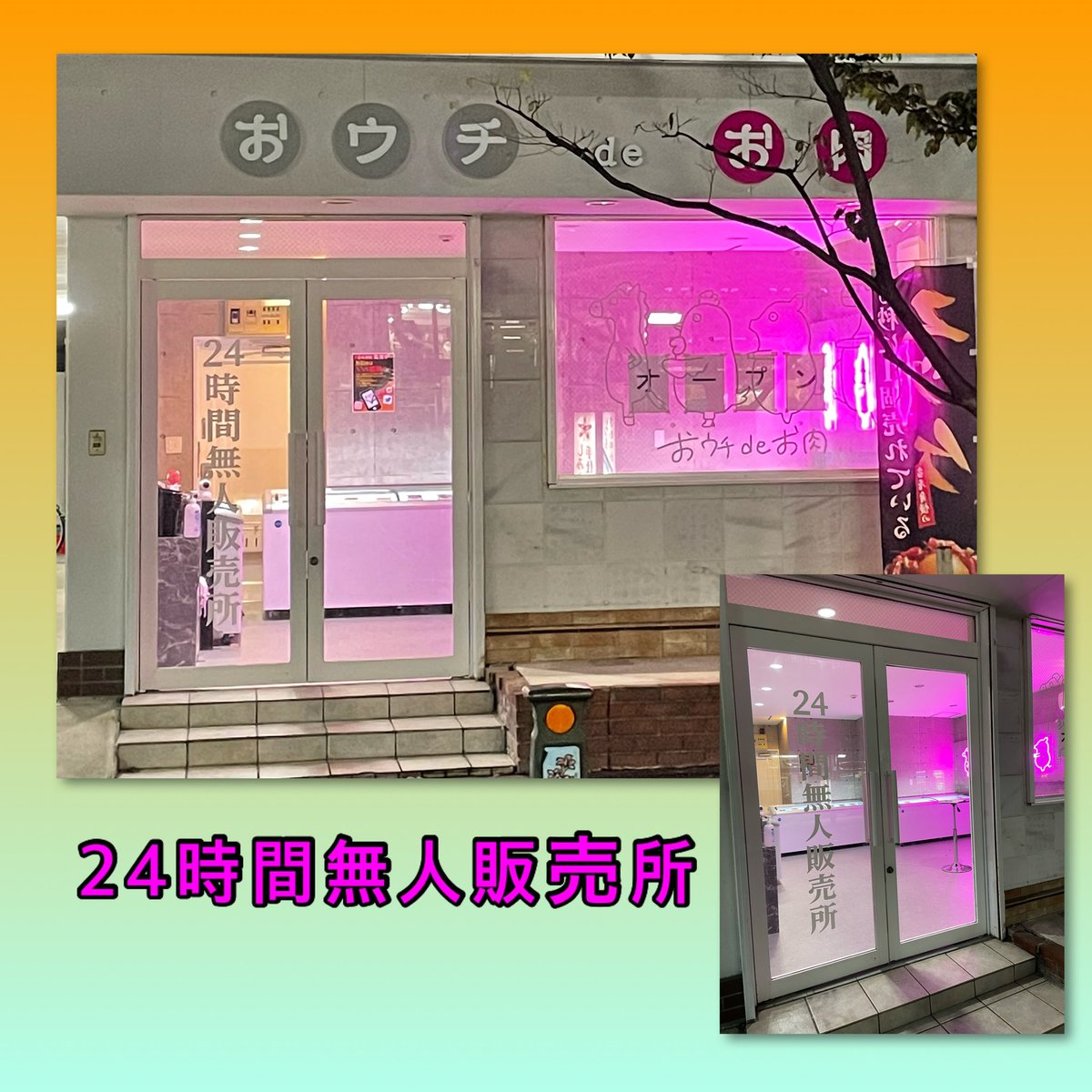 Fumi (@Fumi1178s) / X