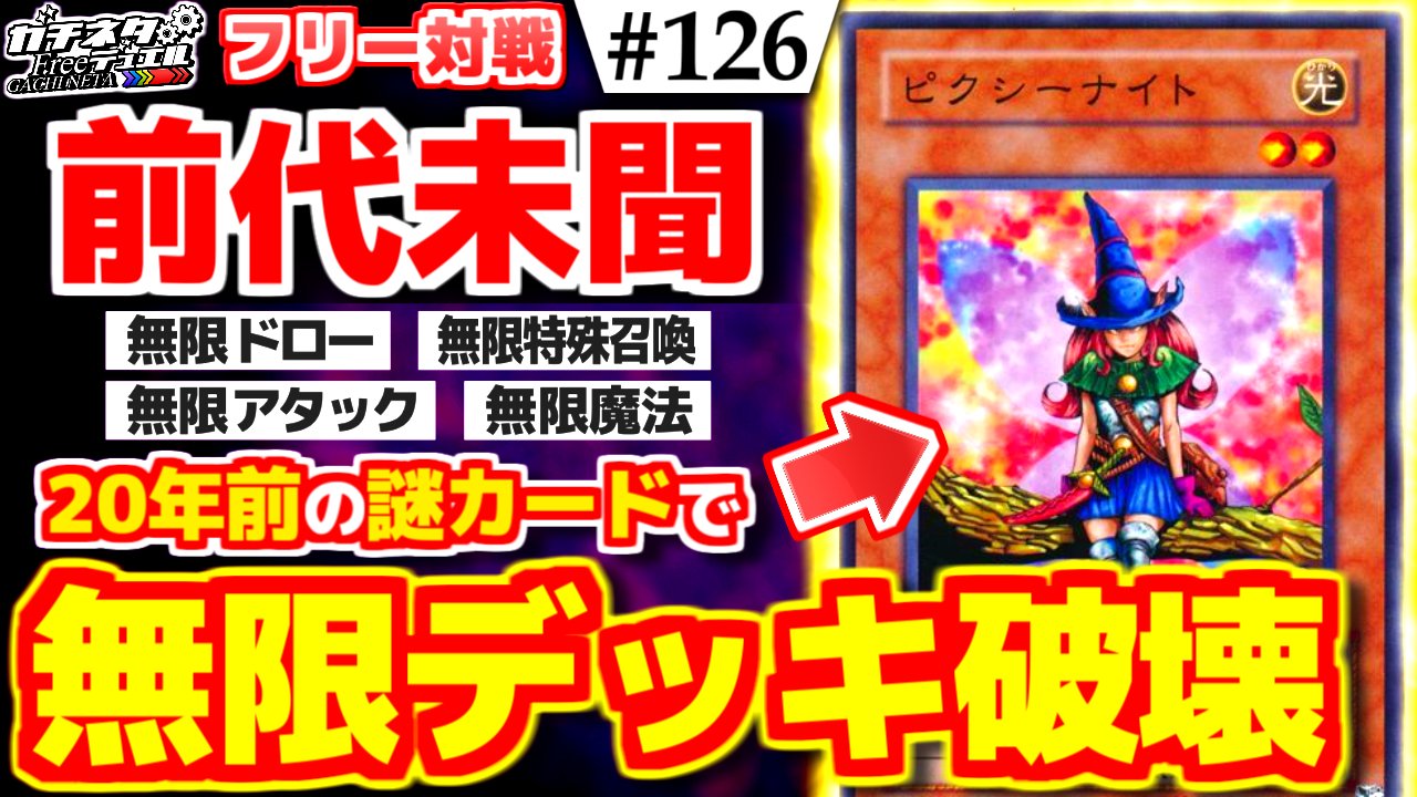 めた Meta Logical Twitter