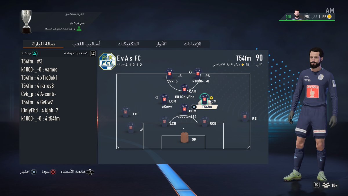EvAsFC's tweet photo. التايتل رقم (3) يدخل خزينه النادي 

بعزيمه الأبطال 

نشكر كل من ساهم , للمجد بقيه 🔥🔥 https://t.co/dlXixakGfB
