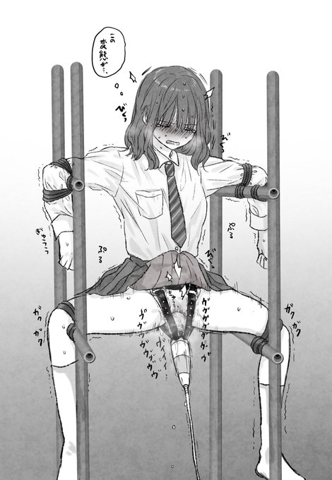 変なプレイに巻き込まれてしまった子
 #クリ責 #電マ
 #電マ固定 