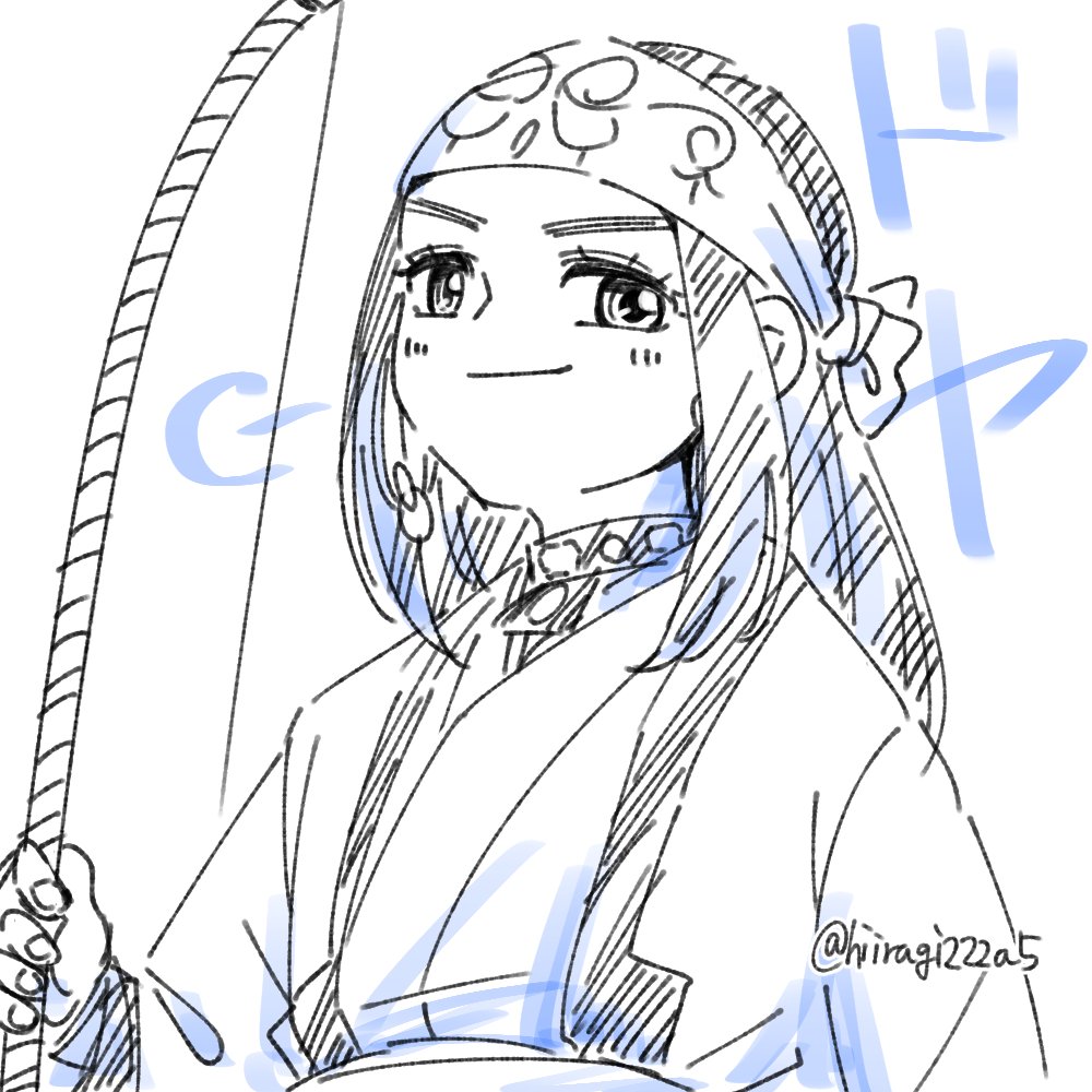 練習リパさん 