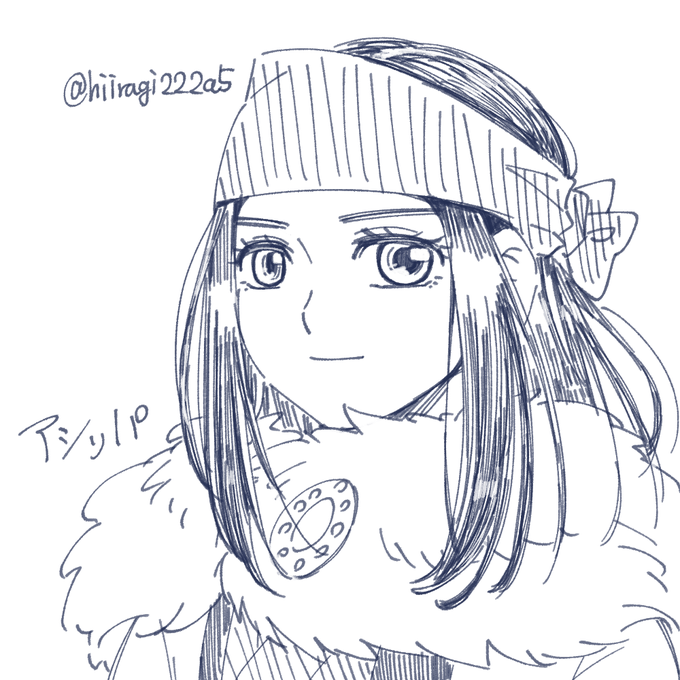 練習リパさん 