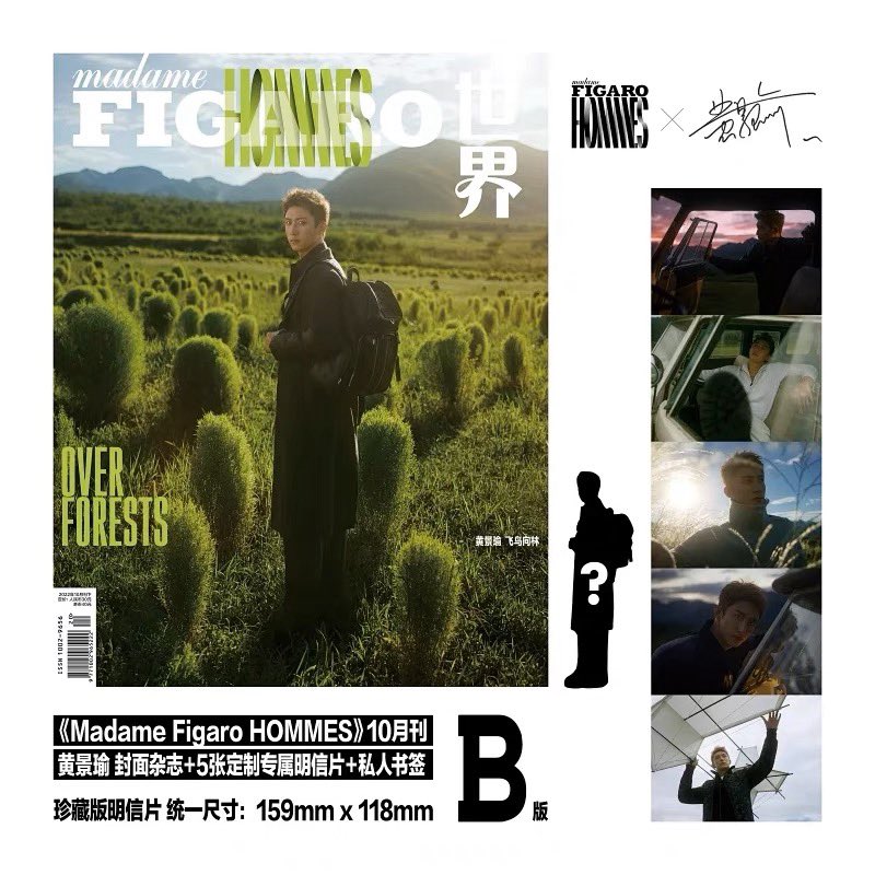 เปิดจองจ้า!! Figaro ปก #จิ่งอวี๋ มี 2 แบบ
💙ปก A (รูปซ้าย) นิตยสาร+โปสเตอร์ 2 ใบ+กระบอก 400฿
💚ปก B (รูปขวา) นิตยสาร+โปสการ์ด 5 ใบ+ที่คั่นหนังสือ 1 อัน 400฿
🌟พิเศษรับทั้ง 2 แบบ 780฿
📬รวมส่งลงทะเบียนแล้ว
💌สนใจ DM มาเลยจ้า

#huangjingyu #jingyu #หวงจิ่งอวี๋ #黄景瑜