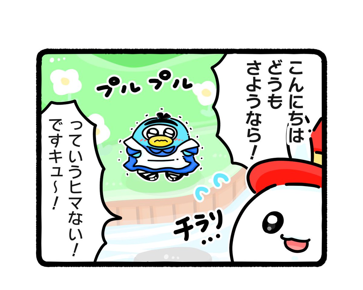 おいかけて!アリス👻🐰💦

ふもぬいの国のアリス①

#イラスト #ゆるいイラスト
#4コマ漫画 