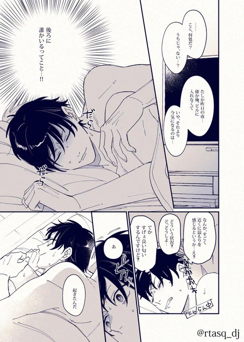 (4/5) 