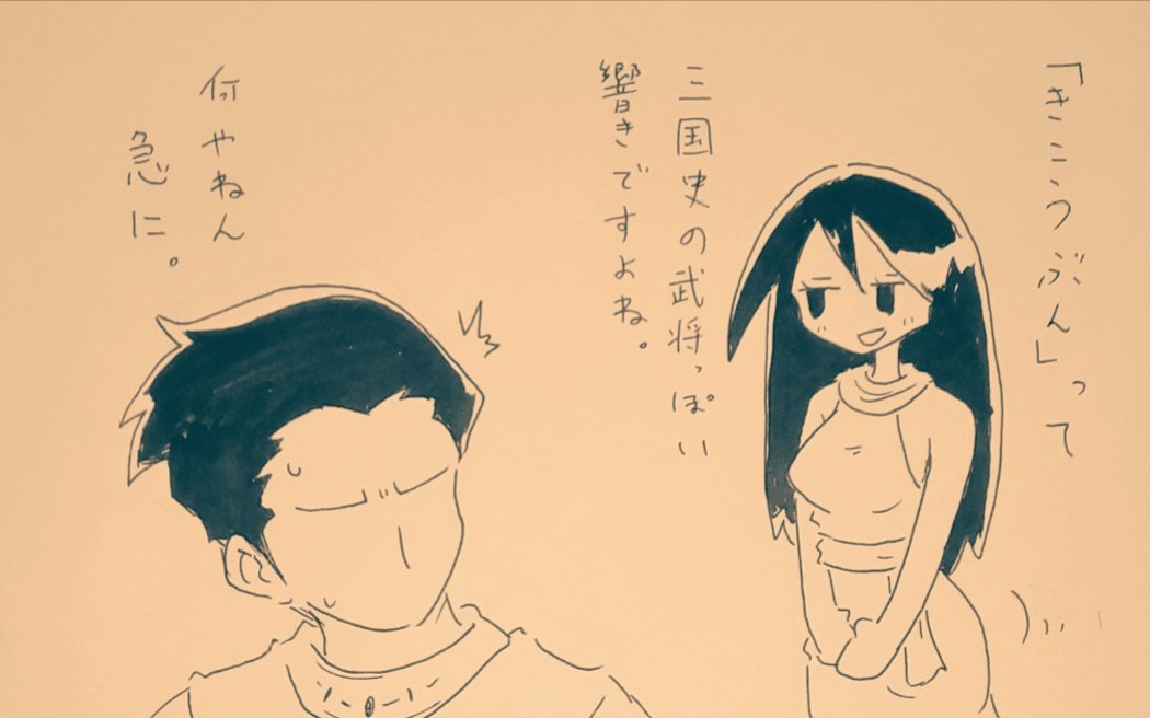 ファラオとシャー子と芸術の秋。
#へんたつ 